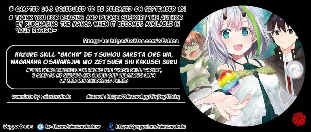 Hazure Skill "Gacha" de Tsuihou Sareta Ore wa, Wagamama Osananajimi wo Zetsuen Shi Kakusei Suru Chapter 14.2 page 10