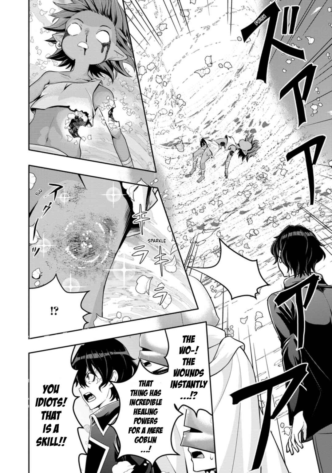 Hazure Skill "Gacha" de Tsuihou Sareta Ore wa, Wagamama Osananajimi wo Zetsuen Shi Kakusei Suru Chapter 14.2 page 5