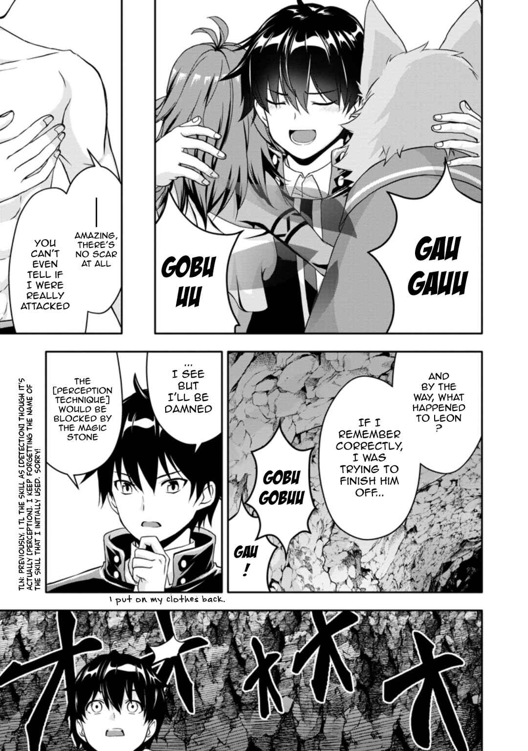 Hazure Skill "Gacha" de Tsuihou Sareta Ore wa, Wagamama Osananajimi wo Zetsuen Shi Kakusei Suru Chapter 16.2 page 0