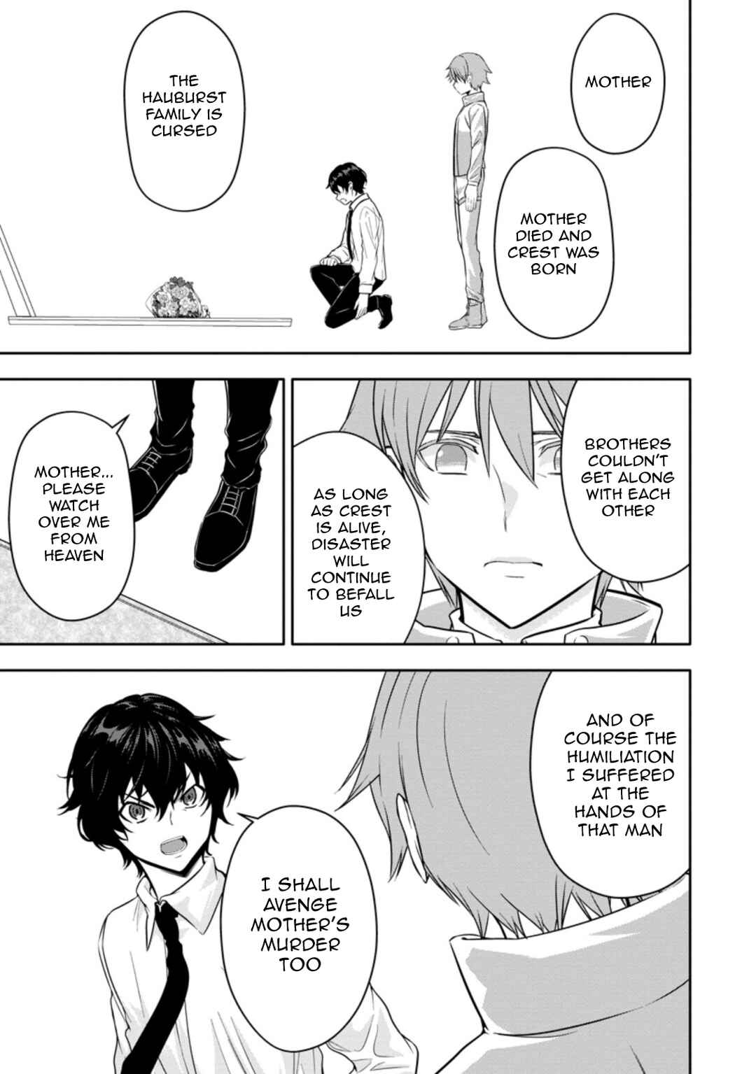 Hazure Skill "Gacha" de Tsuihou Sareta Ore wa, Wagamama Osananajimi wo Zetsuen Shi Kakusei Suru Chapter 16.2 page 2