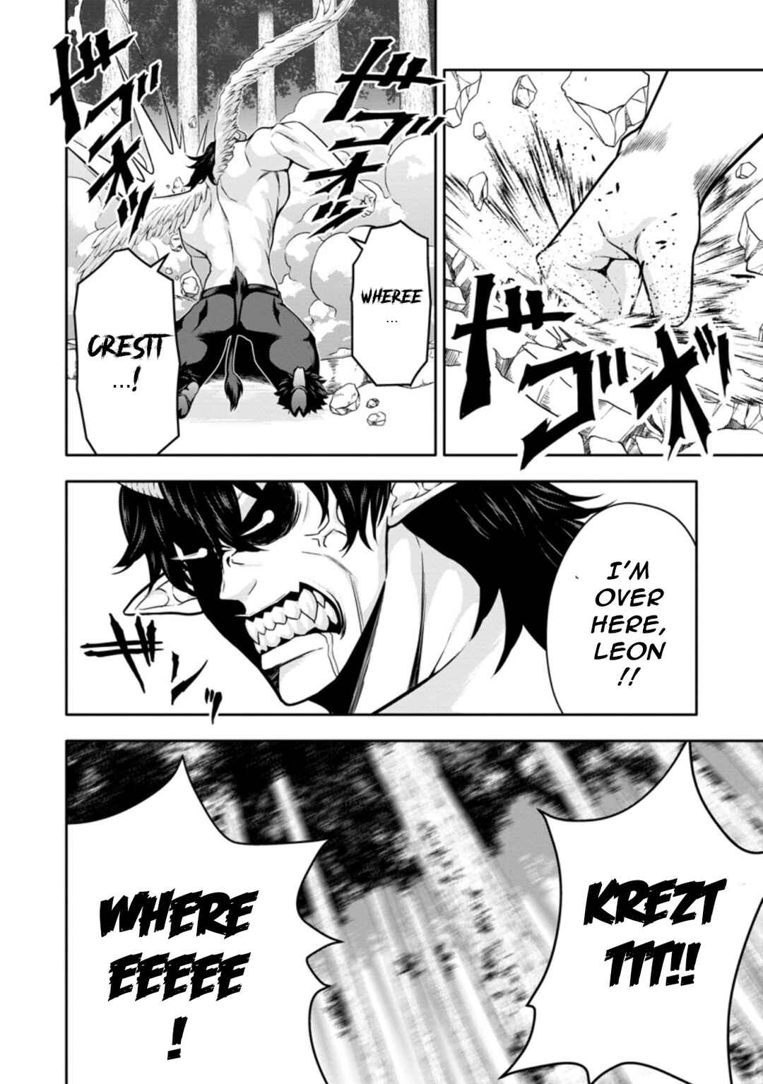 Hazure Skill "Gacha" de Tsuihou Sareta Ore wa, Wagamama Osananajimi wo Zetsuen Shi Kakusei Suru Chapter 16.2 page 5