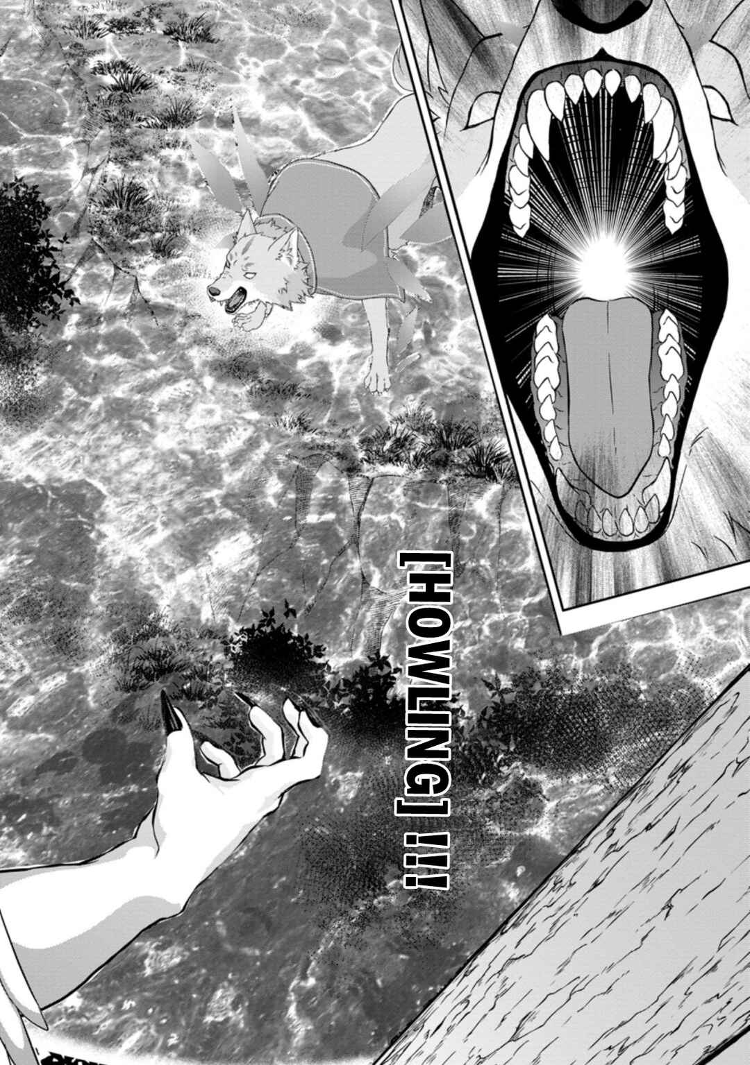 Hazure Skill "Gacha" de Tsuihou Sareta Ore wa, Wagamama Osananajimi wo Zetsuen Shi Kakusei Suru Chapter 16.2 page 7