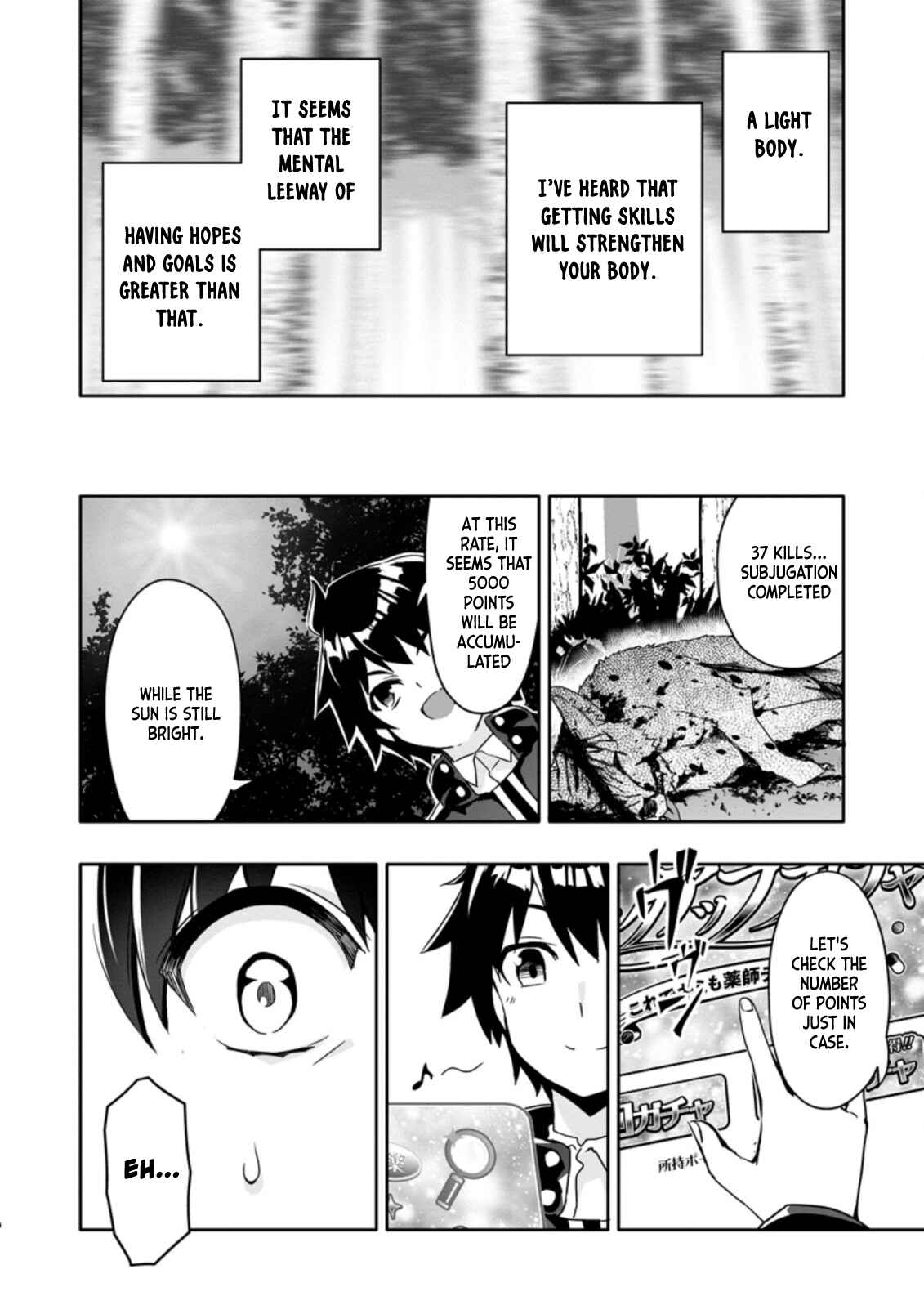 Hazure Skill "Gacha" de Tsuihou Sareta Ore wa, Wagamama Osananajimi wo Zetsuen Shi Kakusei Suru Chapter 2.1 page 10
