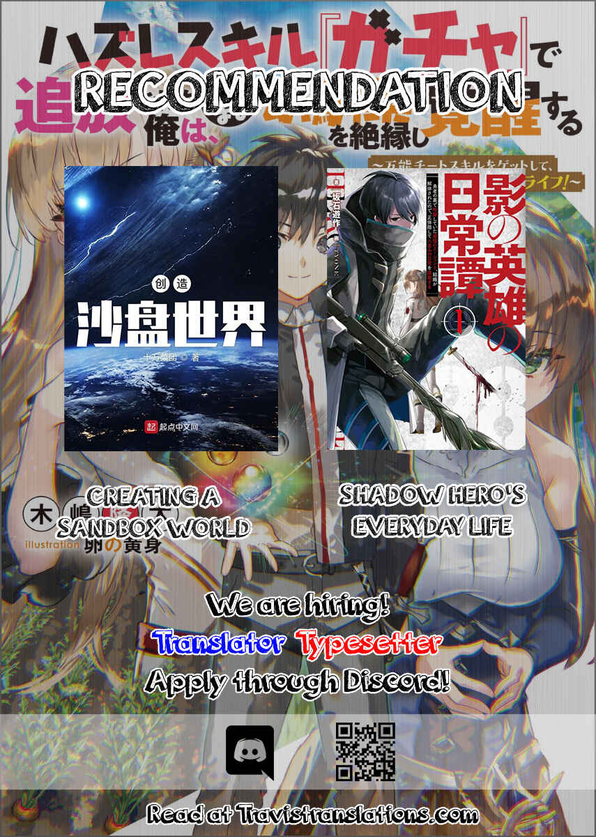 Hazure Skill "Gacha" de Tsuihou Sareta Ore wa, Wagamama Osananajimi wo Zetsuen Shi Kakusei Suru Chapter 2.1 page 11