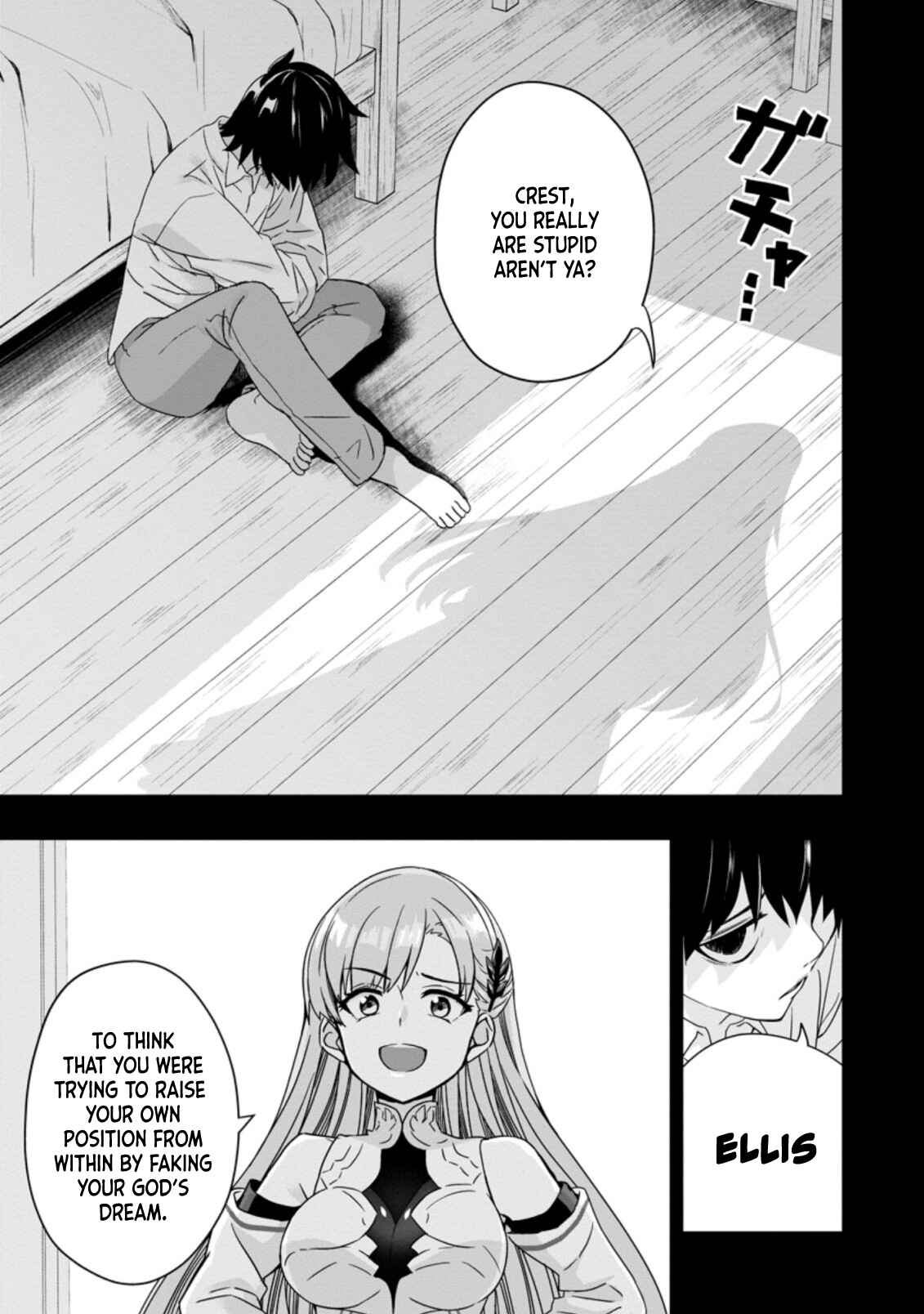 Hazure Skill "Gacha" de Tsuihou Sareta Ore wa, Wagamama Osananajimi wo Zetsuen Shi Kakusei Suru Chapter 2.1 page 1