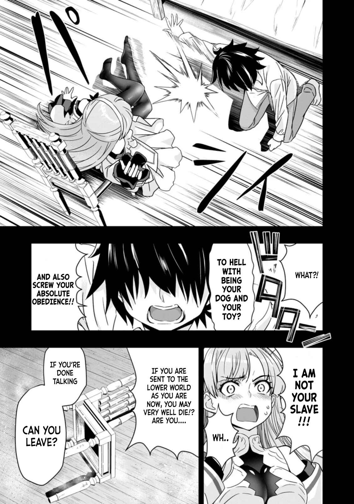 Hazure Skill "Gacha" de Tsuihou Sareta Ore wa, Wagamama Osananajimi wo Zetsuen Shi Kakusei Suru Chapter 2.1 page 5