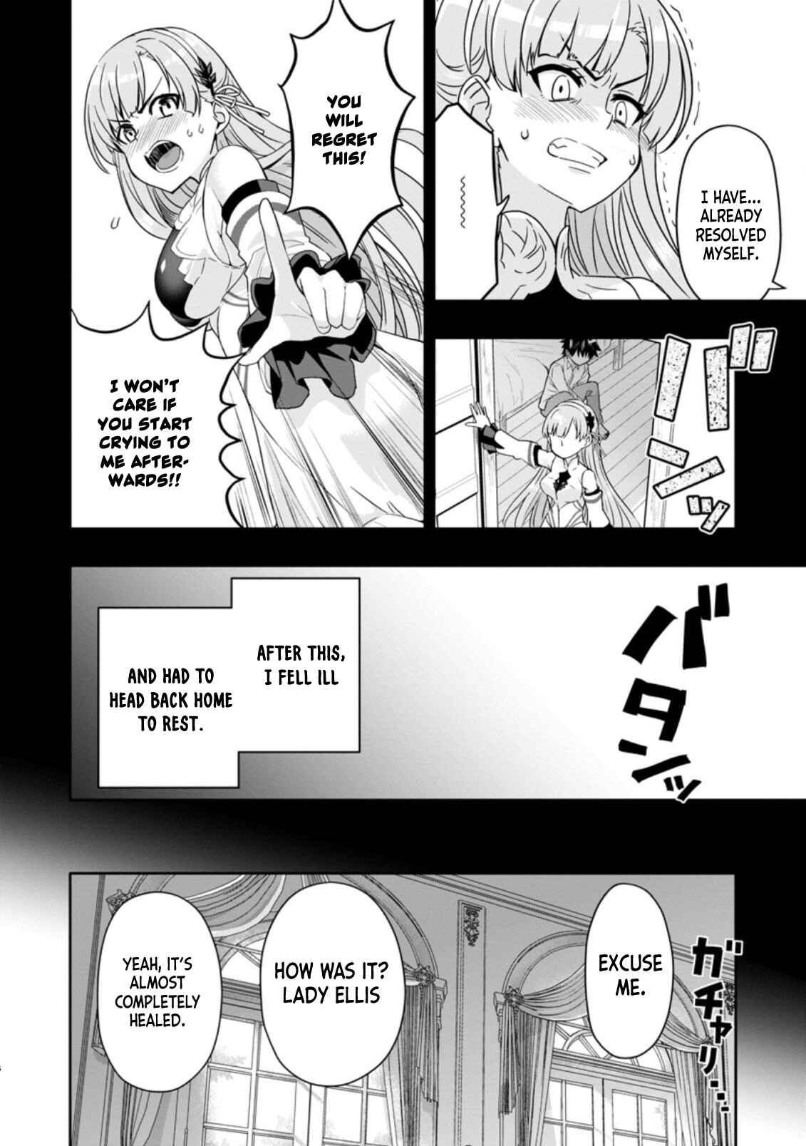 Hazure Skill "Gacha" de Tsuihou Sareta Ore wa, Wagamama Osananajimi wo Zetsuen Shi Kakusei Suru Chapter 2.1 page 6
