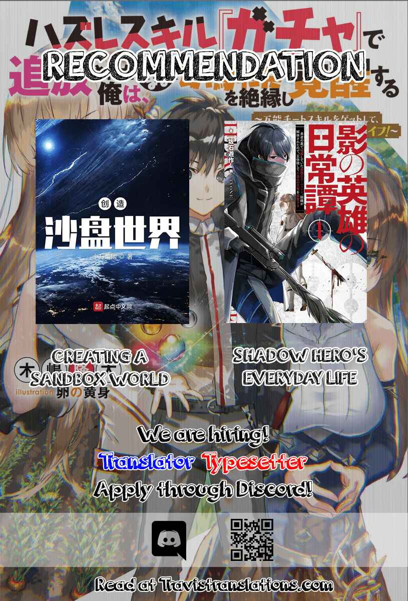 Hazure Skill "Gacha" de Tsuihou Sareta Ore wa, Wagamama Osananajimi wo Zetsuen Shi Kakusei Suru Chapter 2.2 page 11