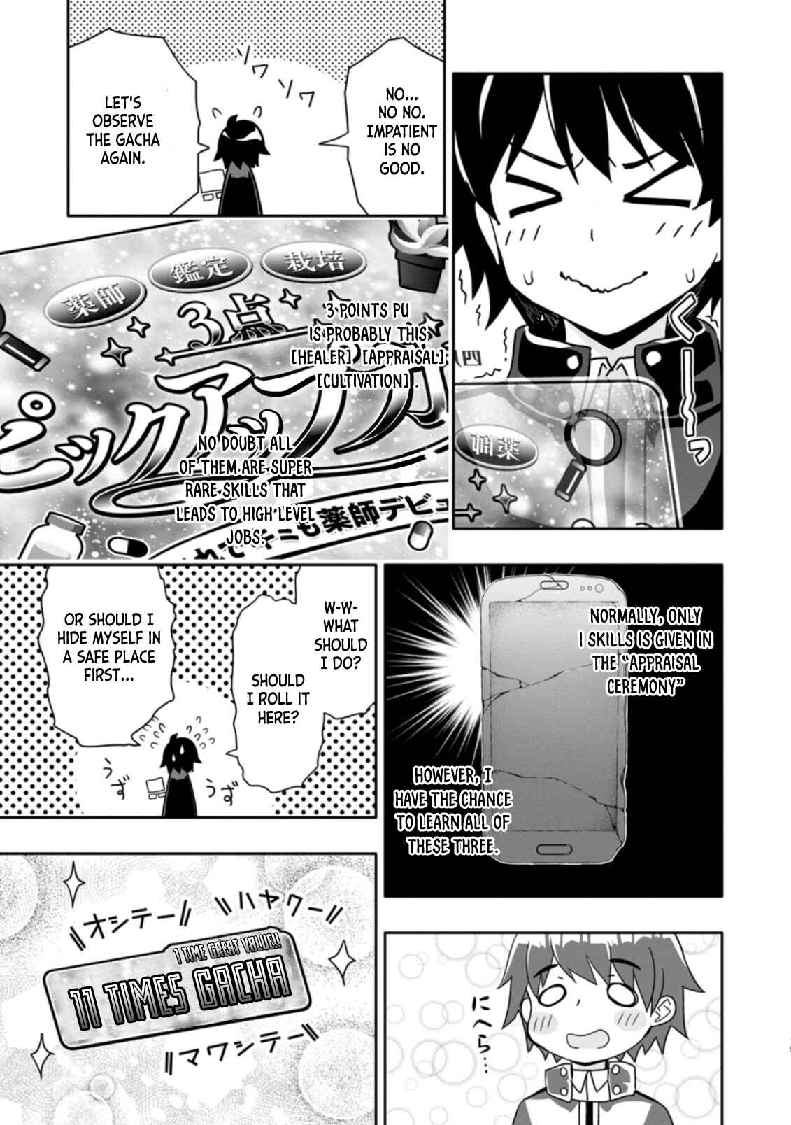 Hazure Skill "Gacha" de Tsuihou Sareta Ore wa, Wagamama Osananajimi wo Zetsuen Shi Kakusei Suru Chapter 2.2 page 5