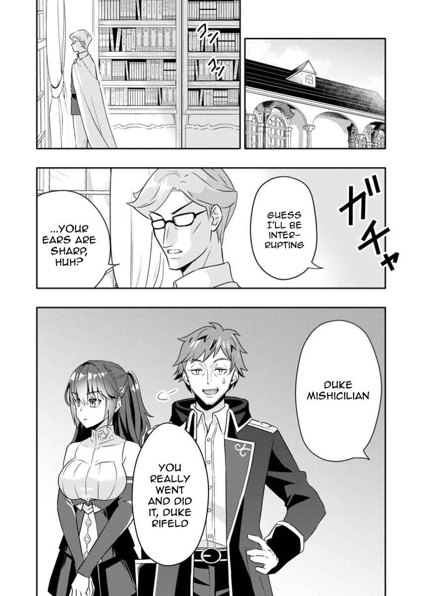Hazure Skill "Gacha" de Tsuihou Sareta Ore wa, Wagamama Osananajimi wo Zetsuen Shi Kakusei Suru Chapter 23.1 page 0