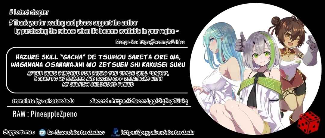 Hazure Skill "Gacha" de Tsuihou Sareta Ore wa, Wagamama Osananajimi wo Zetsuen Shi Kakusei Suru Chapter 23.1 page 10