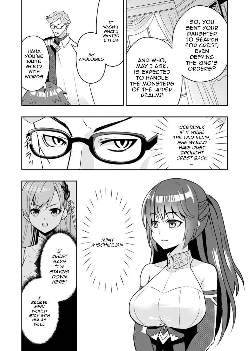 Hazure Skill "Gacha" de Tsuihou Sareta Ore wa, Wagamama Osananajimi wo Zetsuen Shi Kakusei Suru Chapter 23.1 page 2