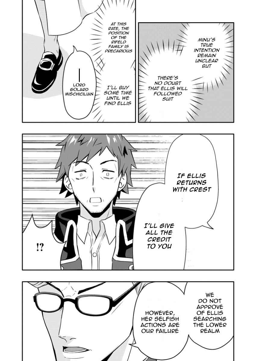 Hazure Skill "Gacha" de Tsuihou Sareta Ore wa, Wagamama Osananajimi wo Zetsuen Shi Kakusei Suru Chapter 23.1 page 3