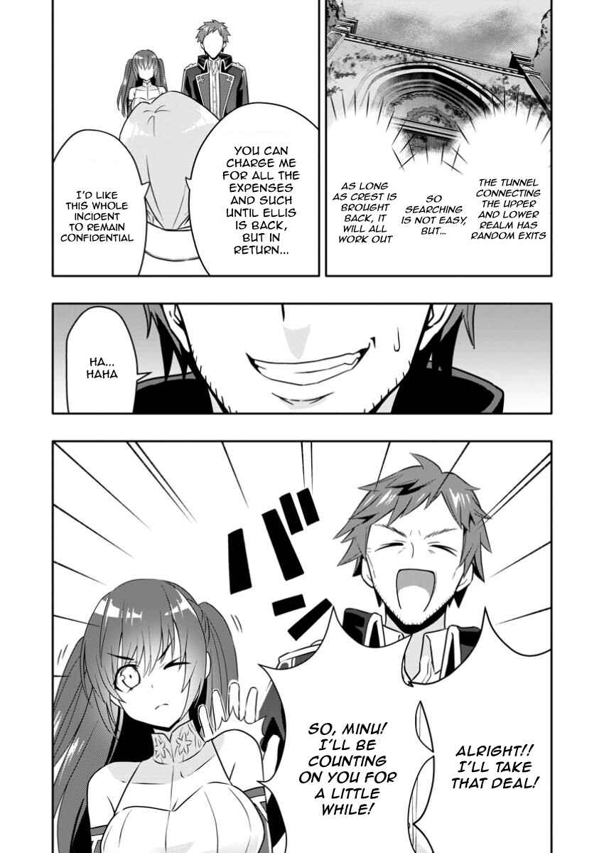 Hazure Skill "Gacha" de Tsuihou Sareta Ore wa, Wagamama Osananajimi wo Zetsuen Shi Kakusei Suru Chapter 23.1 page 4