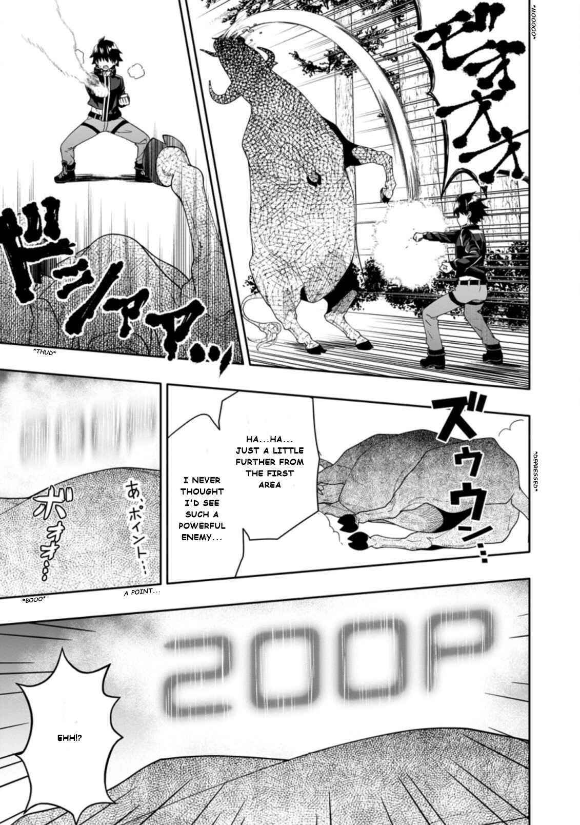 Hazure Skill "Gacha" de Tsuihou Sareta Ore wa, Wagamama Osananajimi wo Zetsuen Shi Kakusei Suru Chapter 3.3 page 0