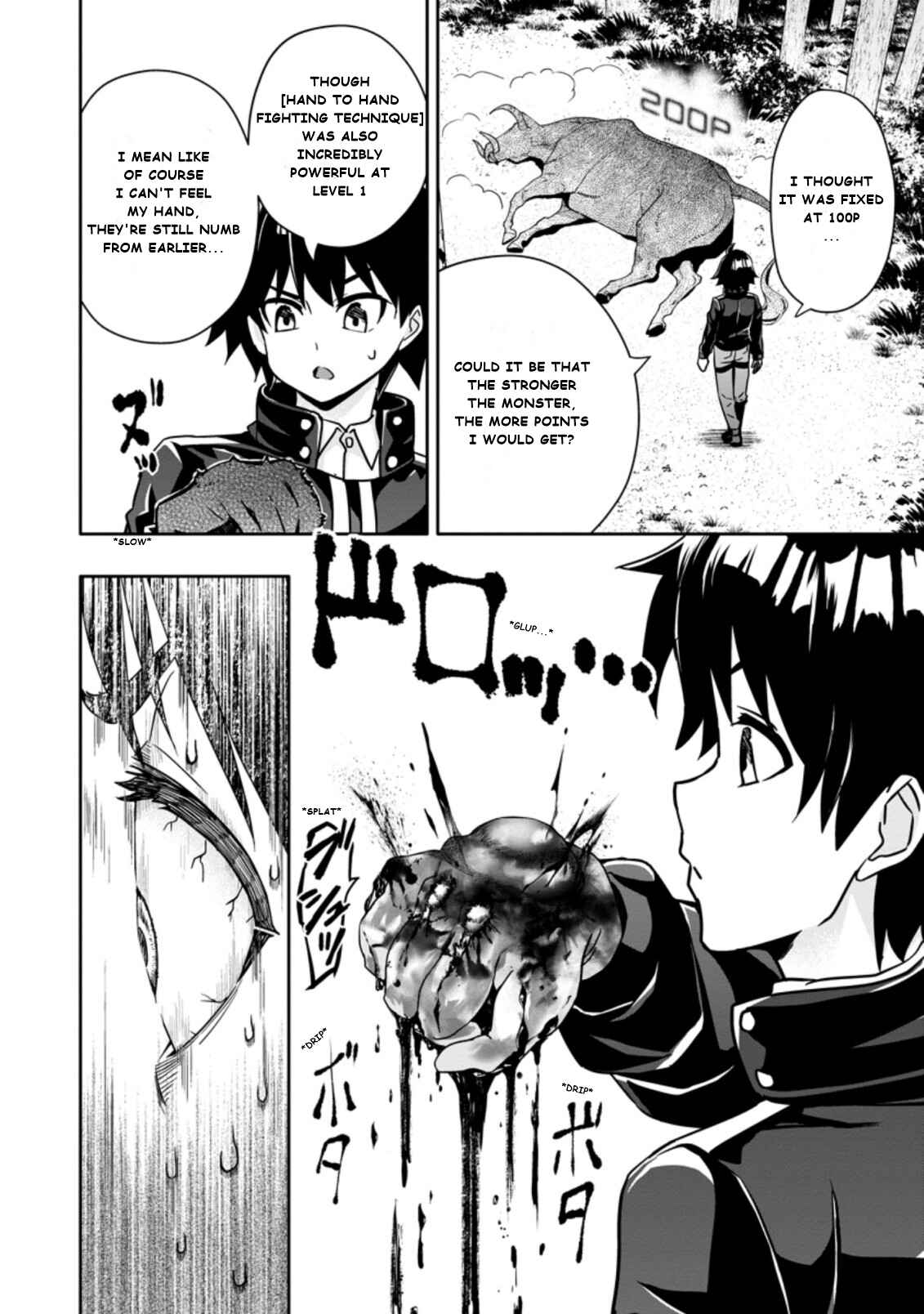 Hazure Skill "Gacha" de Tsuihou Sareta Ore wa, Wagamama Osananajimi wo Zetsuen Shi Kakusei Suru Chapter 3.3 page 1