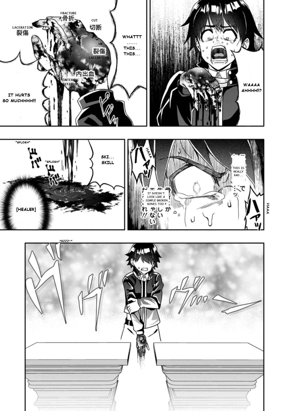 Hazure Skill "Gacha" de Tsuihou Sareta Ore wa, Wagamama Osananajimi wo Zetsuen Shi Kakusei Suru Chapter 3.3 page 2