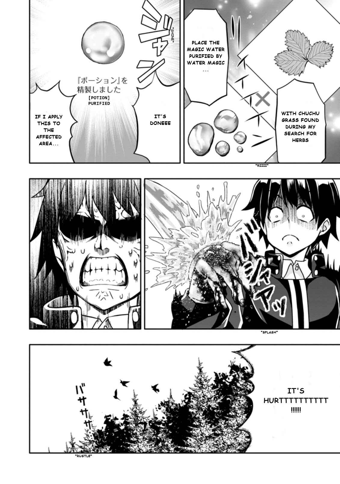 Hazure Skill "Gacha" de Tsuihou Sareta Ore wa, Wagamama Osananajimi wo Zetsuen Shi Kakusei Suru Chapter 3.3 page 3