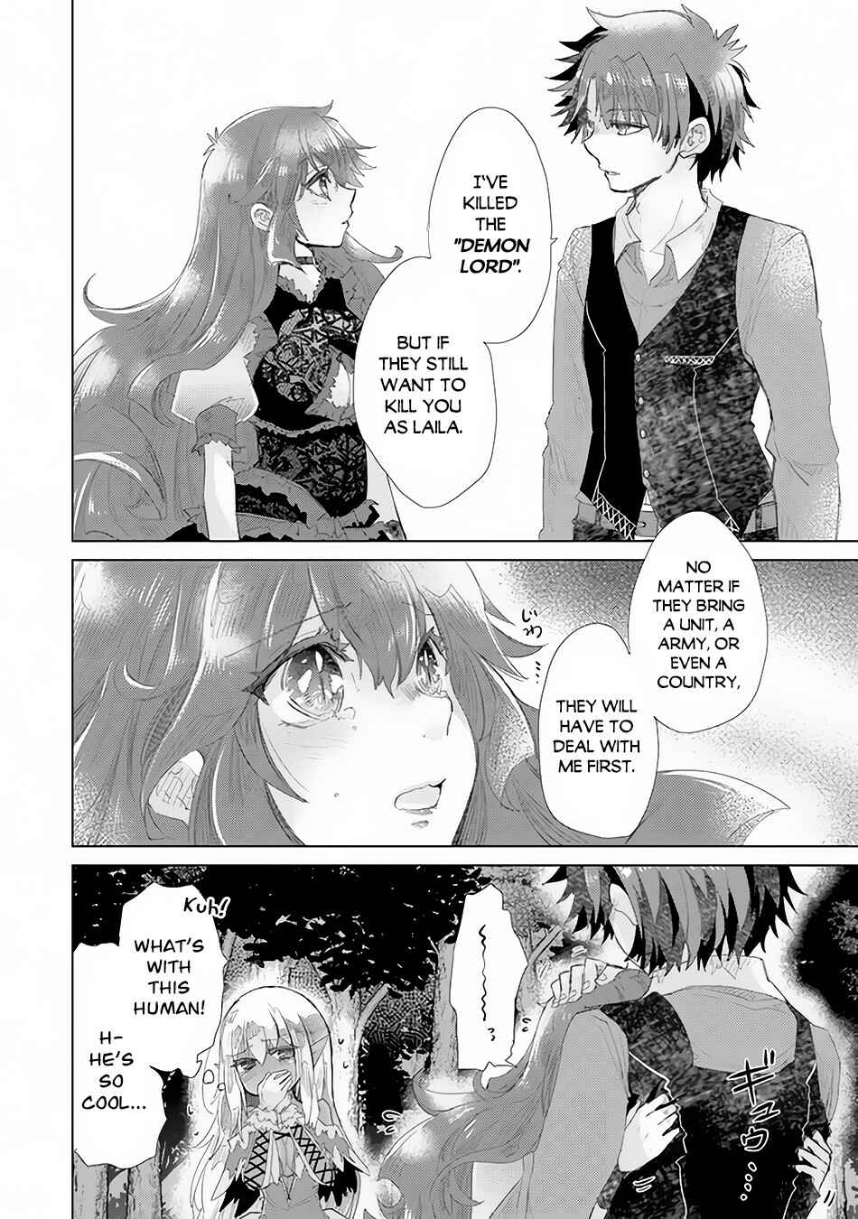Hazure Skill "Kage ga Usui" o Motsu Guild Shokuin ga, Jitsuwa Densetsu no Ansatsusha Chapter 15 page 32