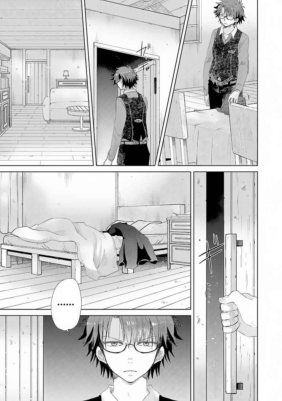 Hazure Skill "Kage ga Usui" o Motsu Guild Shokuin ga, Jitsuwa Densetsu no Ansatsusha Chapter 15 page 7