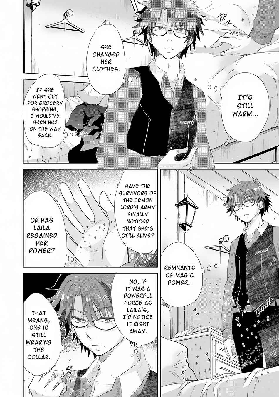 Hazure Skill "Kage ga Usui" o Motsu Guild Shokuin ga, Jitsuwa Densetsu no Ansatsusha Chapter 15 page 8