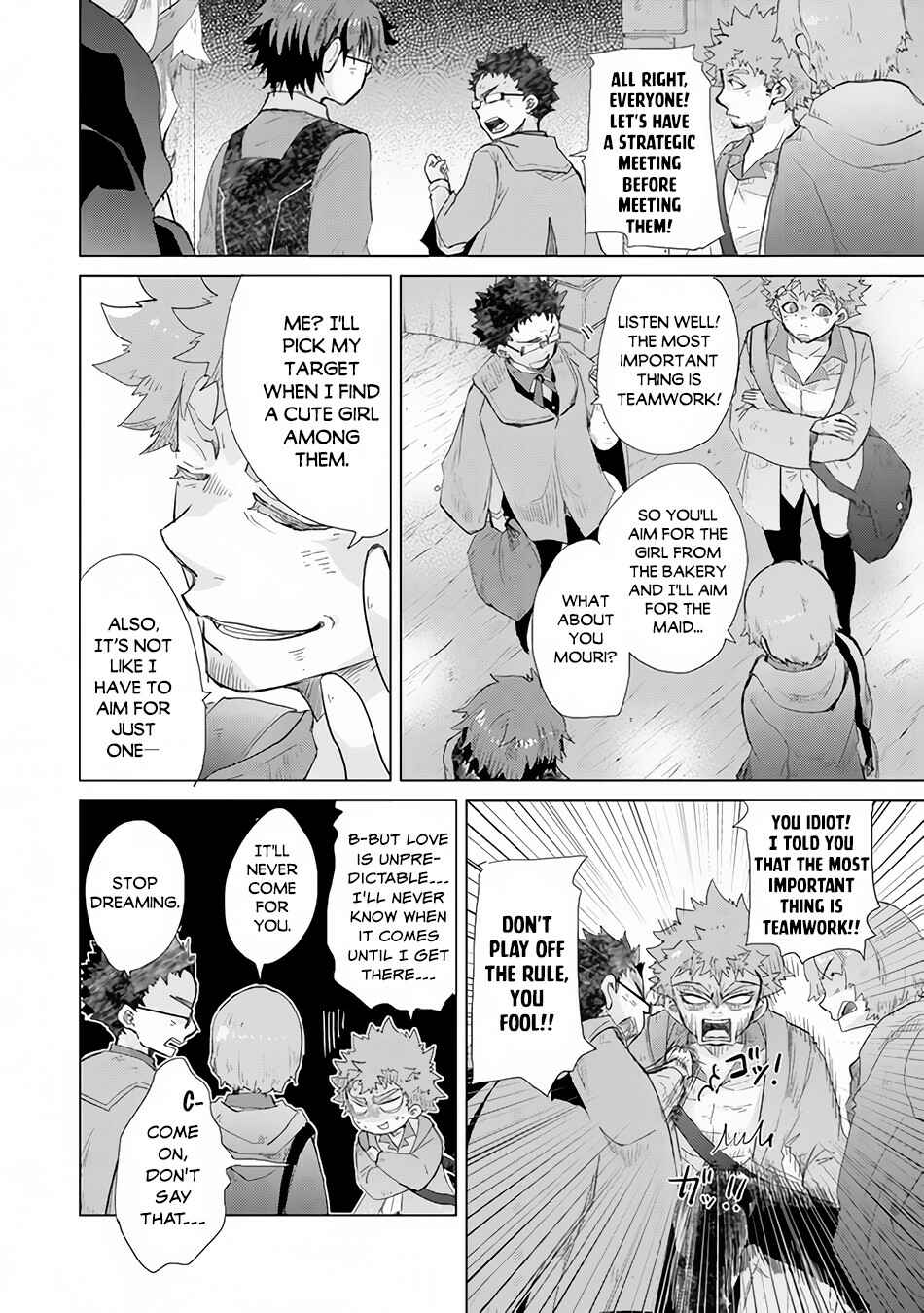 Hazure Skill "Kage ga Usui" o Motsu Guild Shokuin ga, Jitsuwa Densetsu no Ansatsusha Chapter 22 page 16