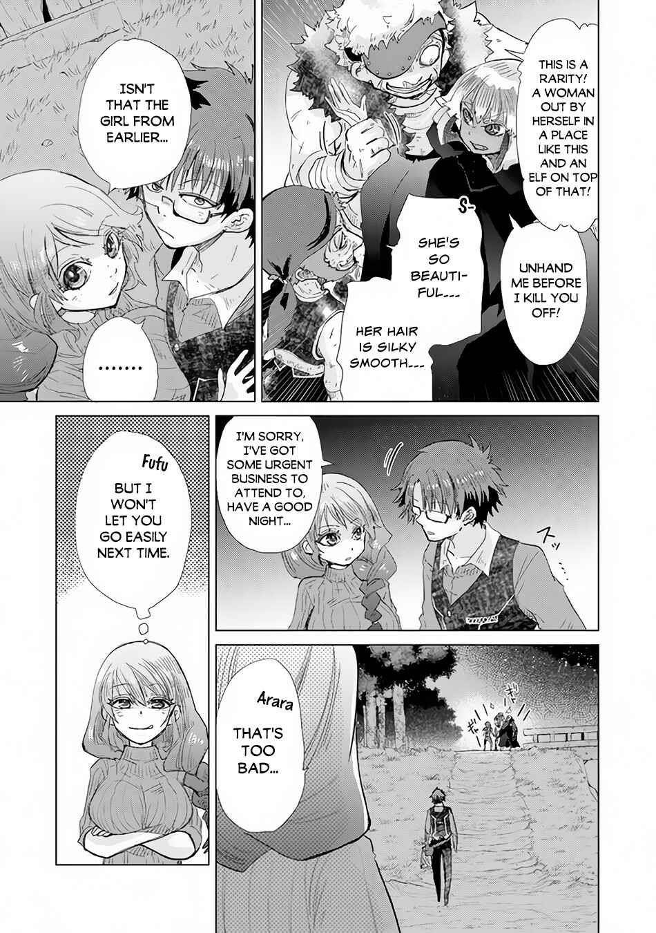 Hazure Skill "Kage ga Usui" o Motsu Guild Shokuin ga, Jitsuwa Densetsu no Ansatsusha Chapter 22 page 29