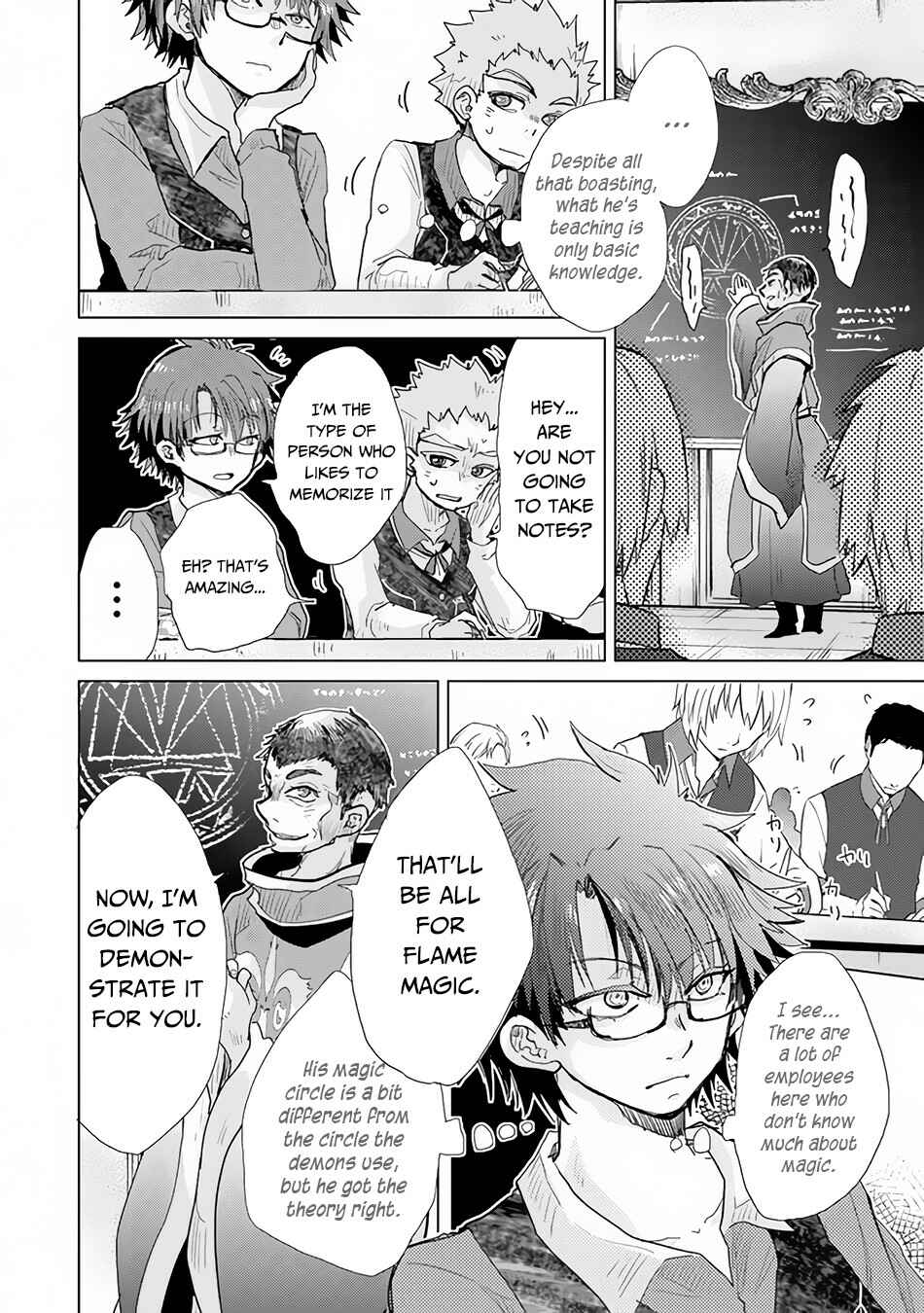 Hazure Skill "Kage ga Usui" o Motsu Guild Shokuin ga, Jitsuwa Densetsu no Ansatsusha Chapter 23 page 10