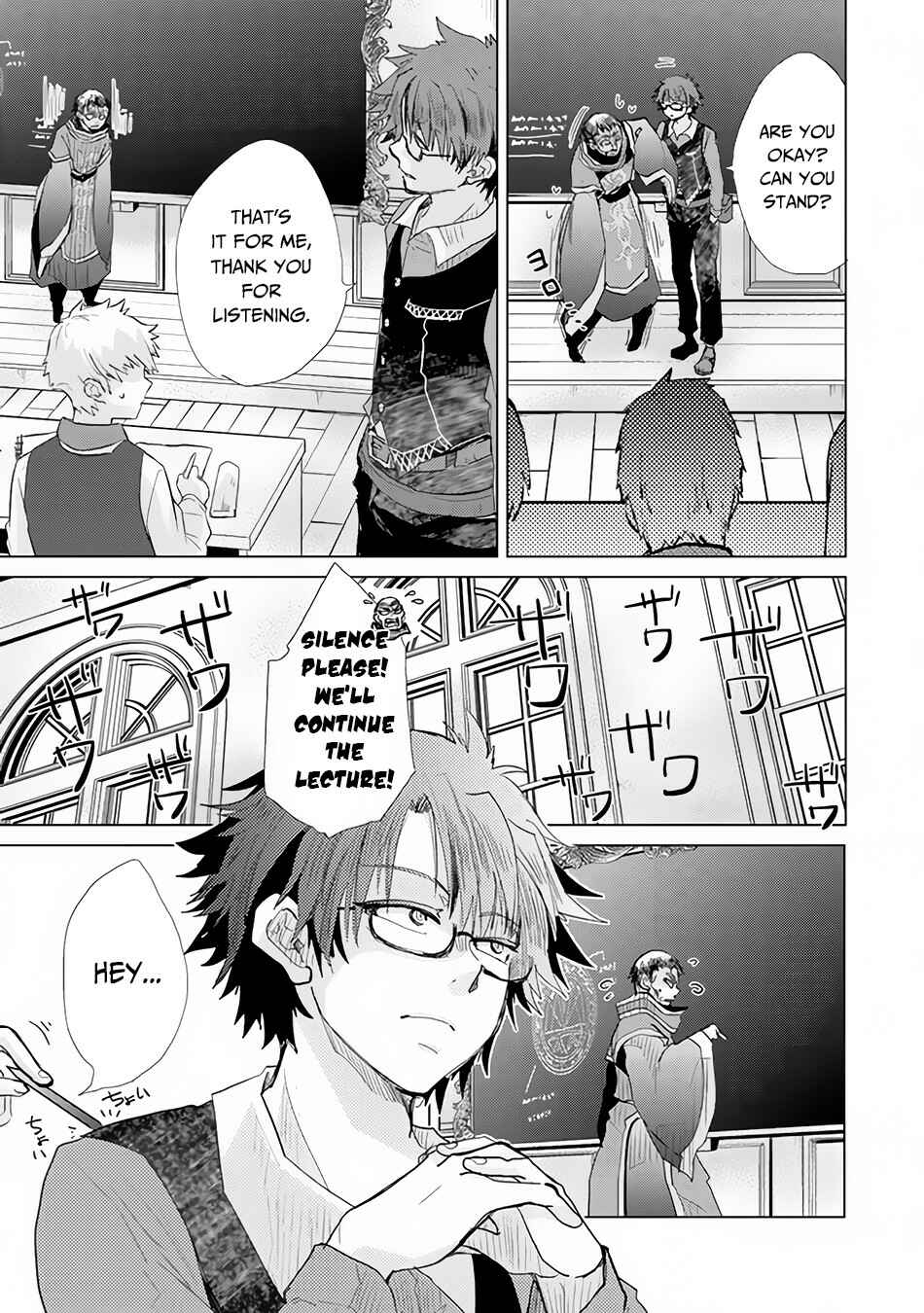 Hazure Skill "Kage ga Usui" o Motsu Guild Shokuin ga, Jitsuwa Densetsu no Ansatsusha Chapter 23 page 15