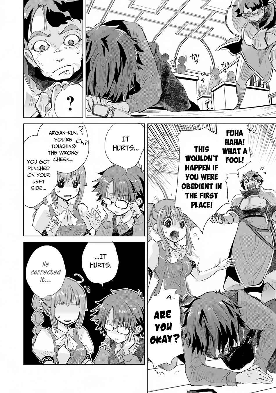 Hazure Skill "Kage ga Usui" o Motsu Guild Shokuin ga, Jitsuwa Densetsu no Ansatsusha Chapter 23 page 22