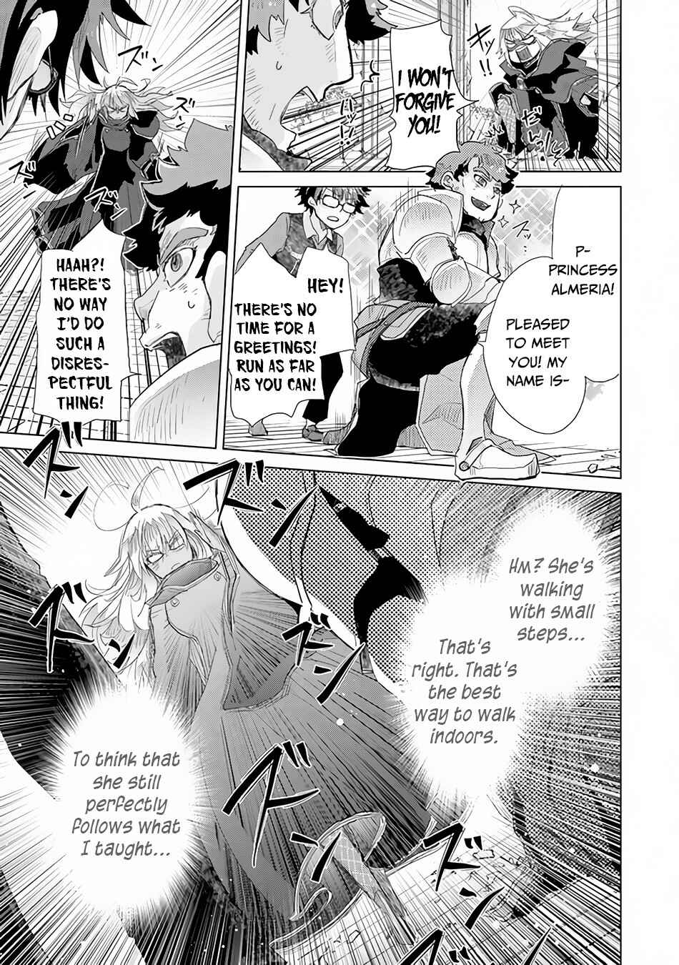 Hazure Skill "Kage ga Usui" o Motsu Guild Shokuin ga, Jitsuwa Densetsu no Ansatsusha Chapter 23 page 25