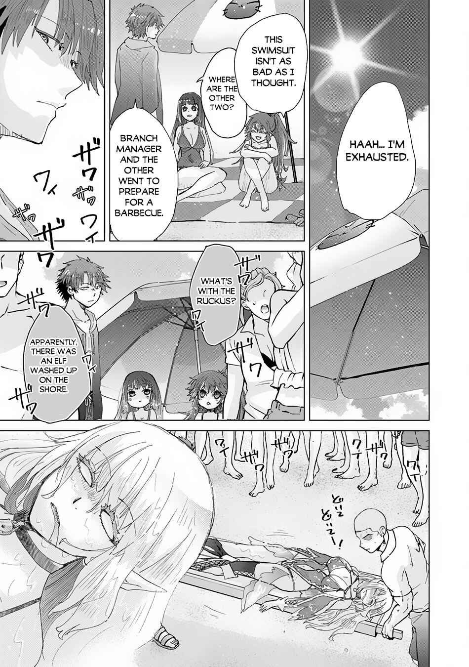Hazure Skill "Kage ga Usui" o Motsu Guild Shokuin ga, Jitsuwa Densetsu no Ansatsusha Chapter 31 page 10