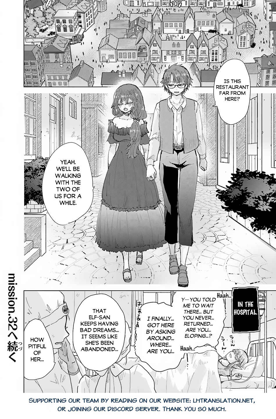 Hazure Skill "Kage ga Usui" o Motsu Guild Shokuin ga, Jitsuwa Densetsu no Ansatsusha Chapter 31 page 35
