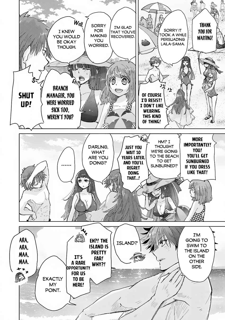 Hazure Skill "Kage ga Usui" o Motsu Guild Shokuin ga, Jitsuwa Densetsu no Ansatsusha Chapter 31 page 7