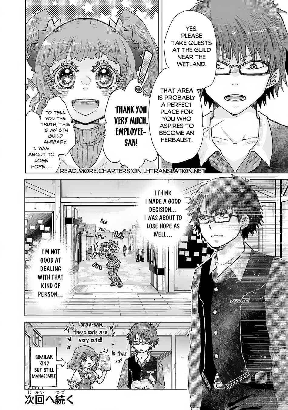 Hazure Skill "Kage ga Usui" o Motsu Guild Shokuin ga, Jitsuwa Densetsu no Ansatsusha Chapter 34 page 10