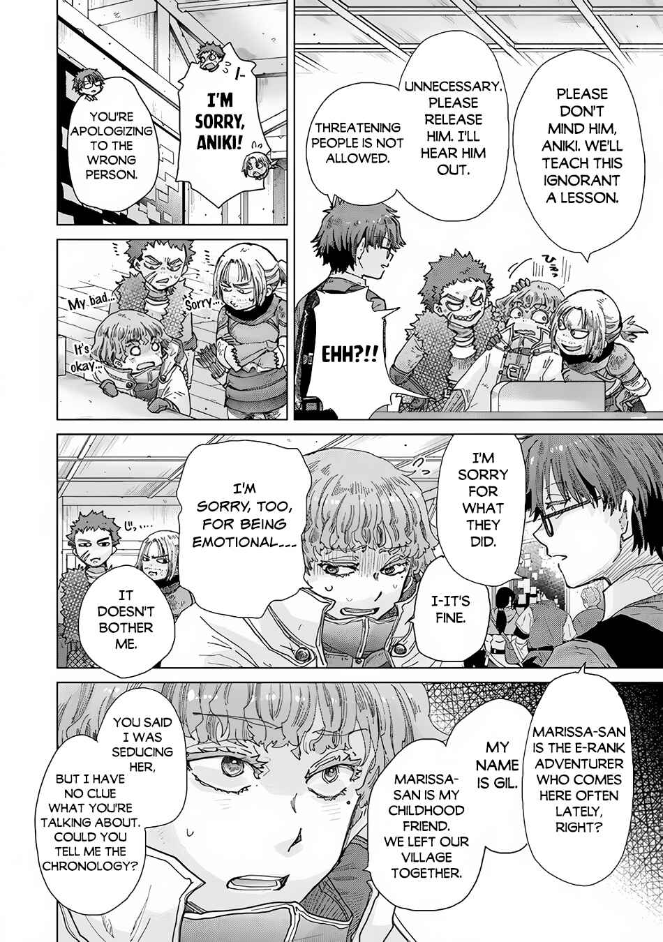 Hazure Skill "Kage ga Usui" o Motsu Guild Shokuin ga, Jitsuwa Densetsu no Ansatsusha Chapter 34 page 14