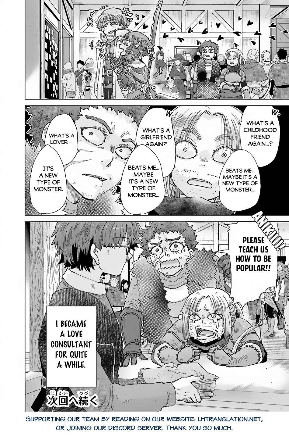 Hazure Skill "Kage ga Usui" o Motsu Guild Shokuin ga, Jitsuwa Densetsu no Ansatsusha Chapter 34 page 20