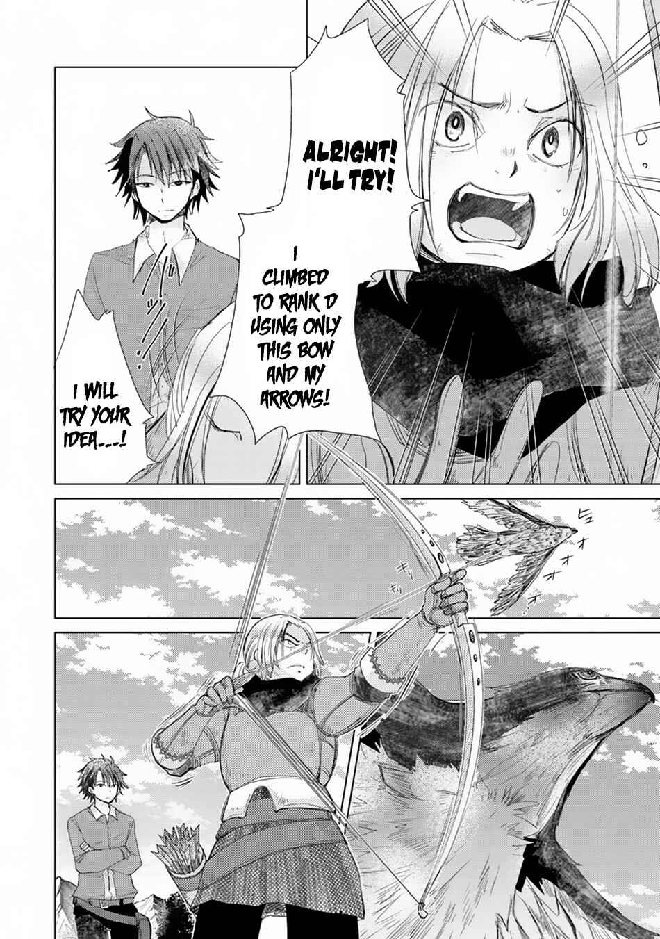 Hazure Skill "Kage ga Usui" o Motsu Guild Shokuin ga, Jitsuwa Densetsu no Ansatsusha Chapter 4 page 16