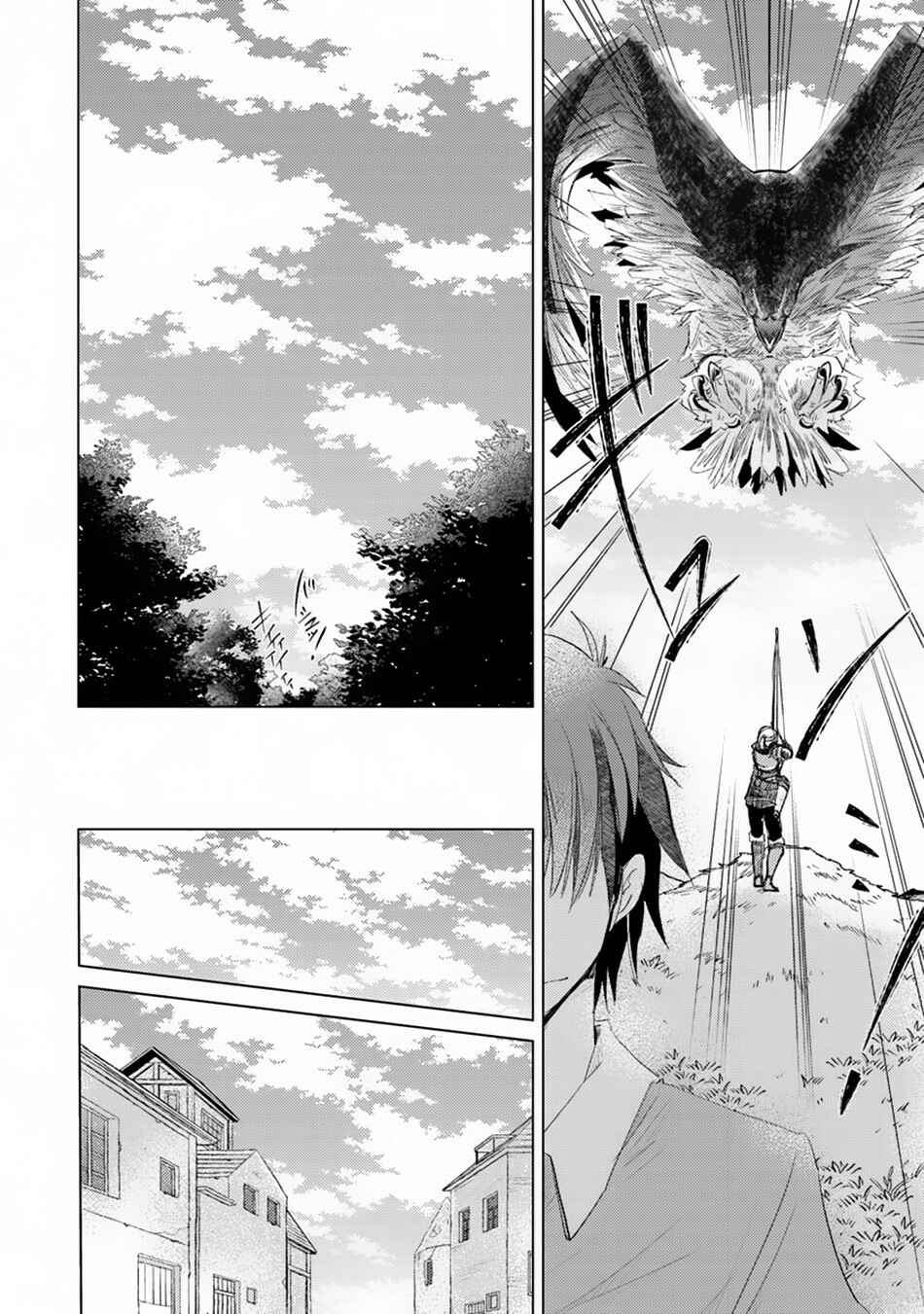 Hazure Skill "Kage ga Usui" o Motsu Guild Shokuin ga, Jitsuwa Densetsu no Ansatsusha Chapter 4 page 18