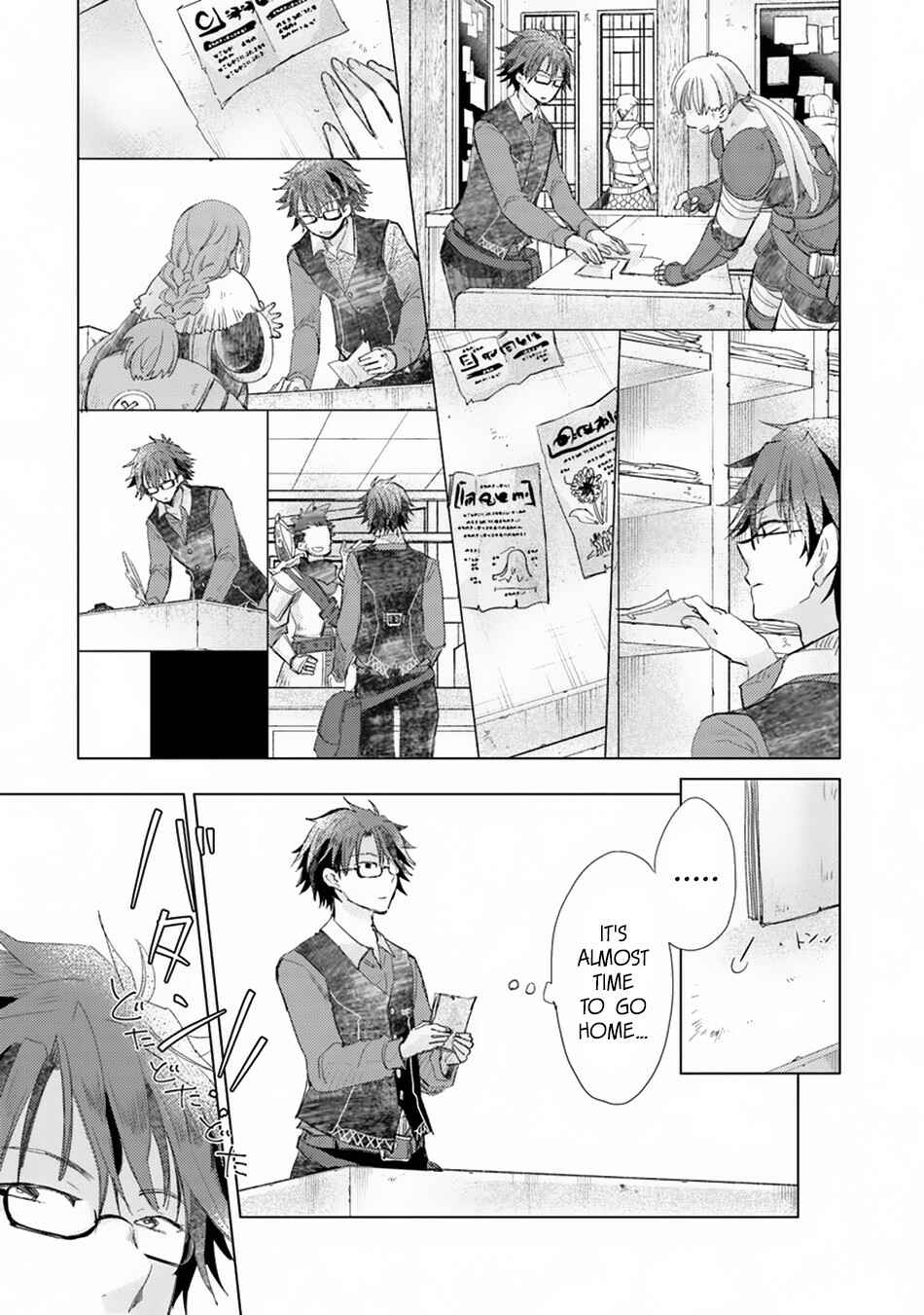 Hazure Skill "Kage ga Usui" o Motsu Guild Shokuin ga, Jitsuwa Densetsu no Ansatsusha Chapter 4 page 21