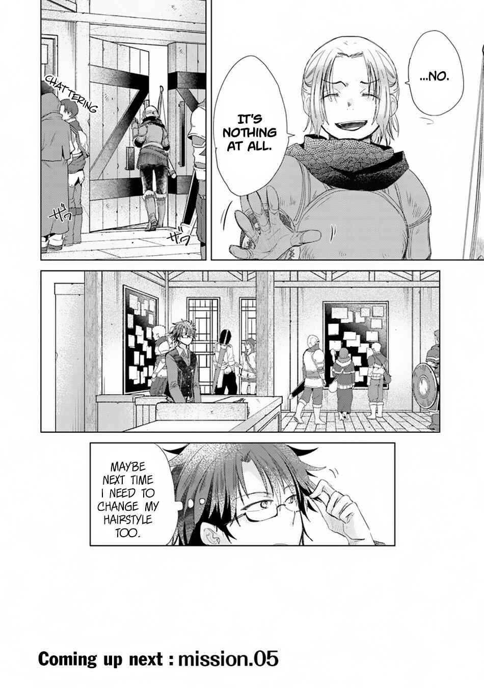 Hazure Skill "Kage ga Usui" o Motsu Guild Shokuin ga, Jitsuwa Densetsu no Ansatsusha Chapter 4 page 24