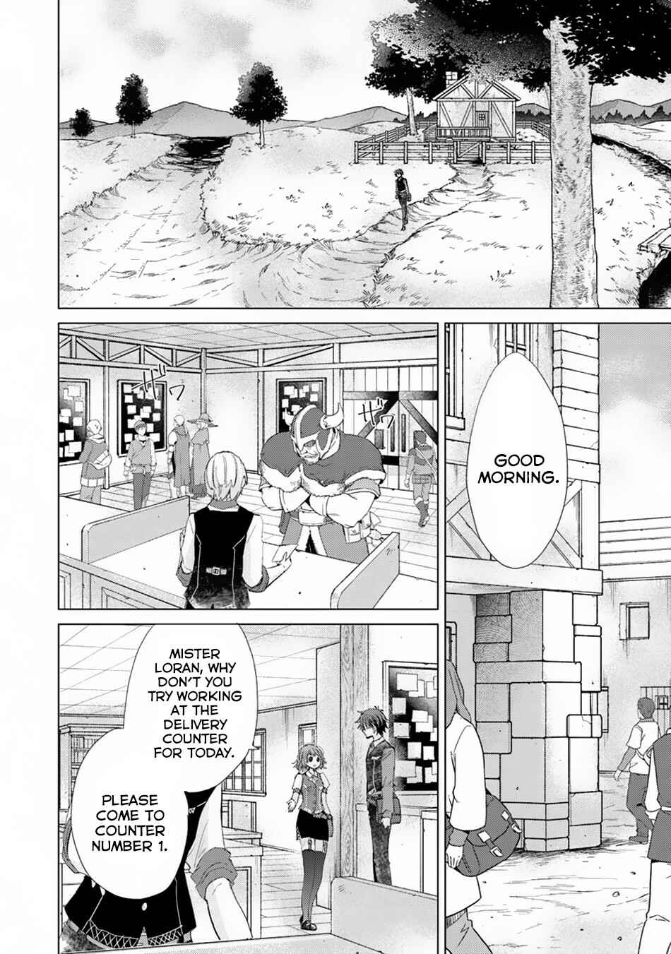 Hazure Skill "Kage ga Usui" o Motsu Guild Shokuin ga, Jitsuwa Densetsu no Ansatsusha Chapter 4 page 2