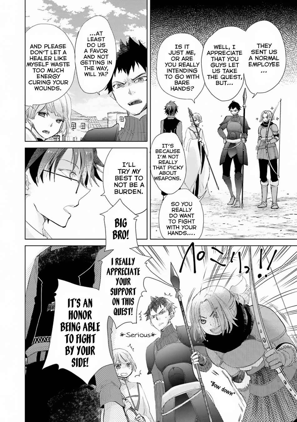 Hazure Skill "Kage ga Usui" o Motsu Guild Shokuin ga, Jitsuwa Densetsu no Ansatsusha Chapter 6 page 10