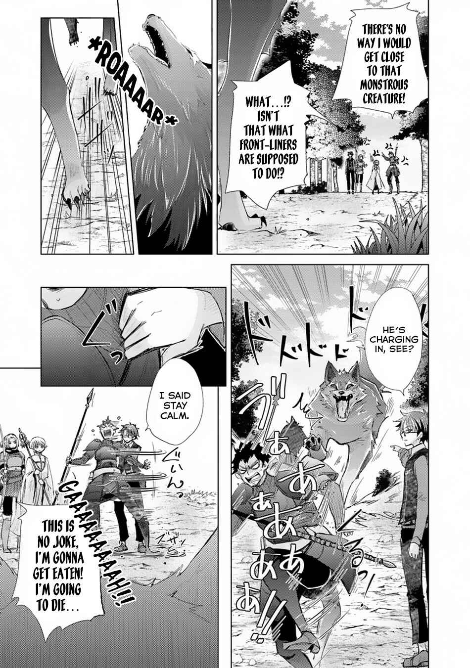 Hazure Skill "Kage ga Usui" o Motsu Guild Shokuin ga, Jitsuwa Densetsu no Ansatsusha Chapter 6 page 16