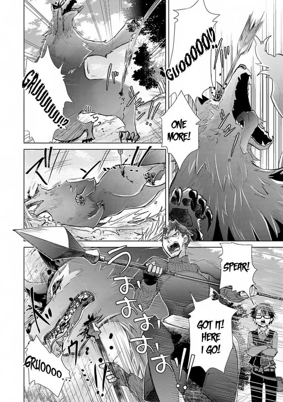 Hazure Skill "Kage ga Usui" o Motsu Guild Shokuin ga, Jitsuwa Densetsu no Ansatsusha Chapter 6 page 19