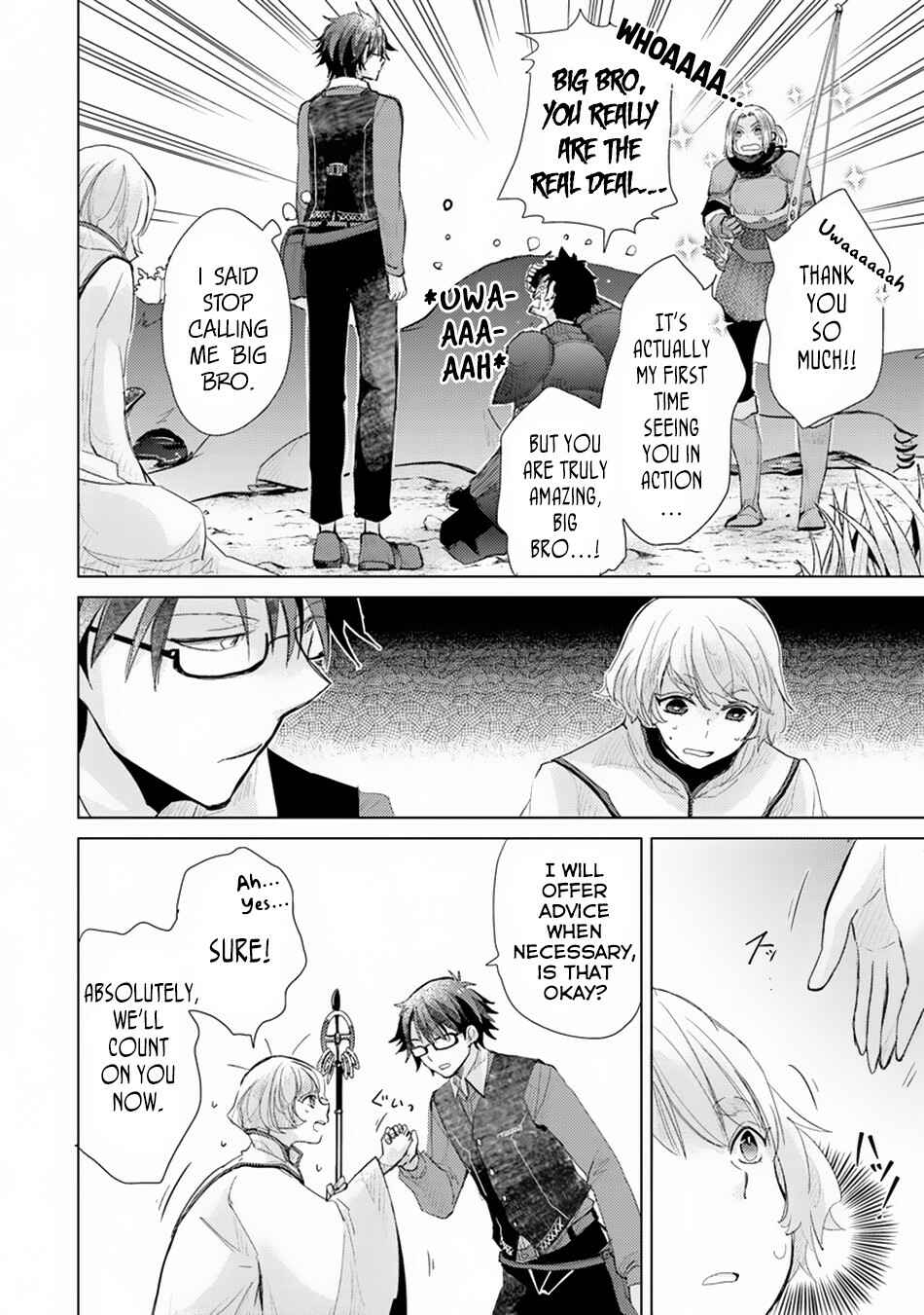 Hazure Skill "Kage ga Usui" o Motsu Guild Shokuin ga, Jitsuwa Densetsu no Ansatsusha Chapter 6 page 21