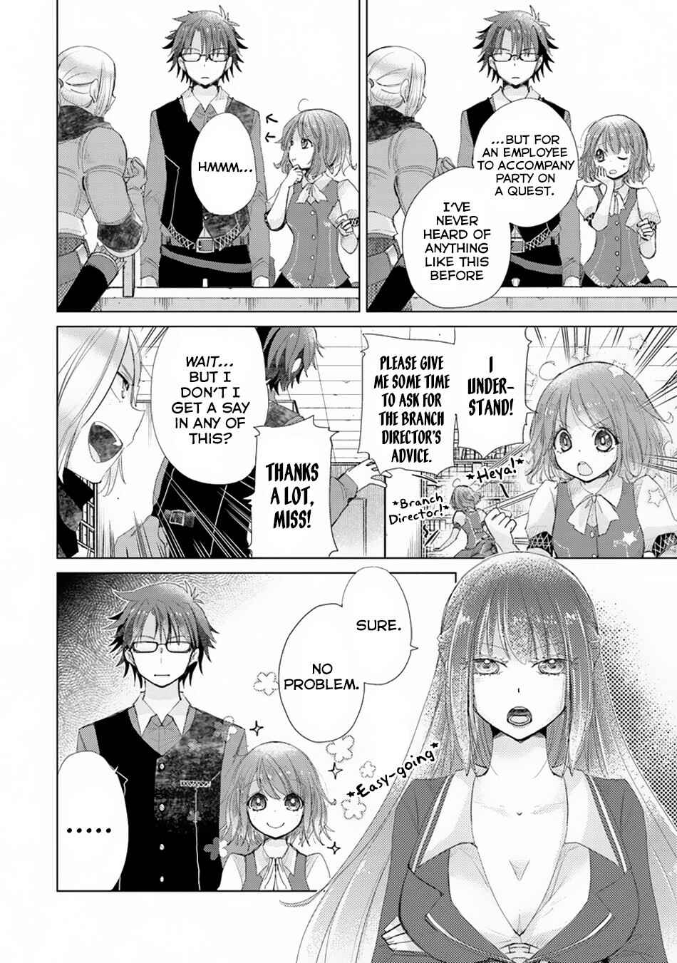 Hazure Skill "Kage ga Usui" o Motsu Guild Shokuin ga, Jitsuwa Densetsu no Ansatsusha Chapter 6 page 6