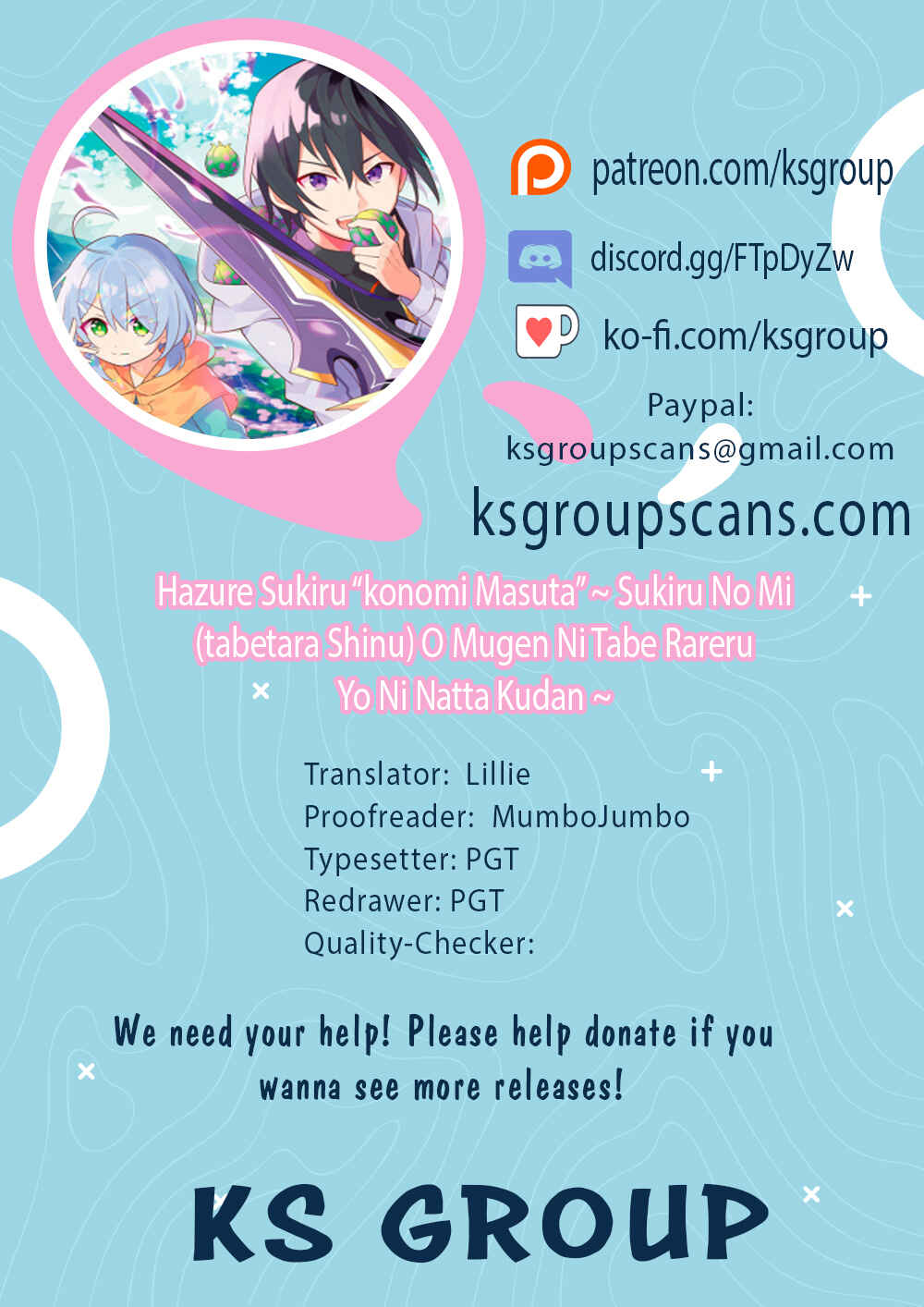 Hazure Skill "Kinomi Master" Chapter 15 page 0