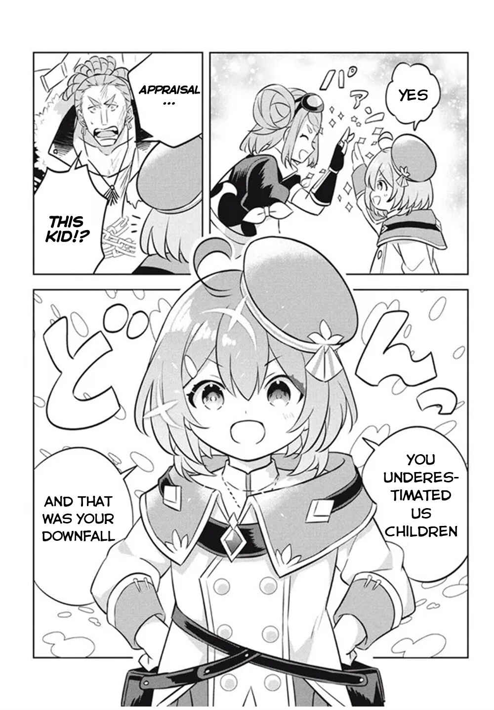 Hazure Skill "Kinomi Master" Chapter 15 page 11
