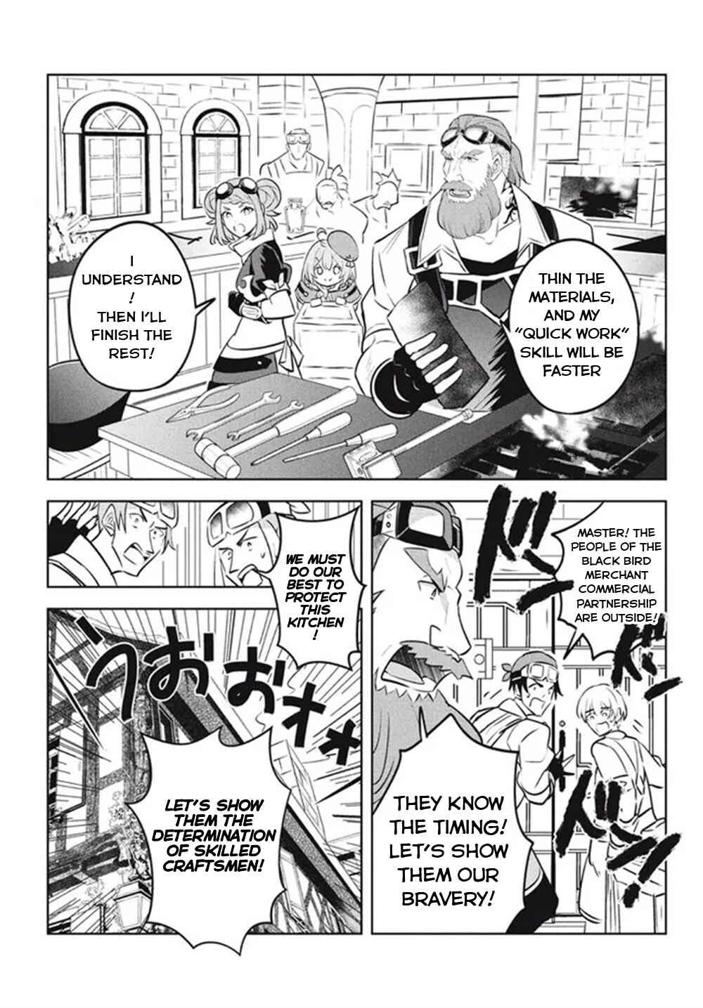 Hazure Skill "Kinomi Master" Chapter 15 page 13